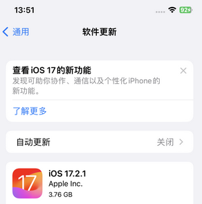 涧西苹果15维修站分享如何更新iPhone15的Safari浏览器 