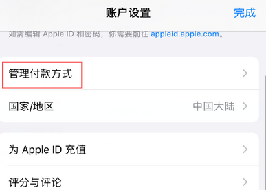 涧西涧西苹果维修分享无法在iPhone上下载或更新应用办法 涧西涧西苹果维修分享无法在iPhone上下载或更新应用办法
